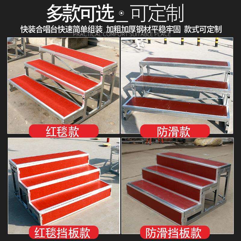 合唱台三层可移动折叠舞台阶梯子踏步学校大合唱凳拍照用合影站架
