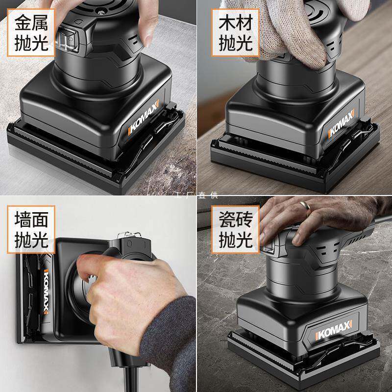 平板砂光机抛木材地板墙光面型打磨机小木工木板WMK砂纸腻子电动
