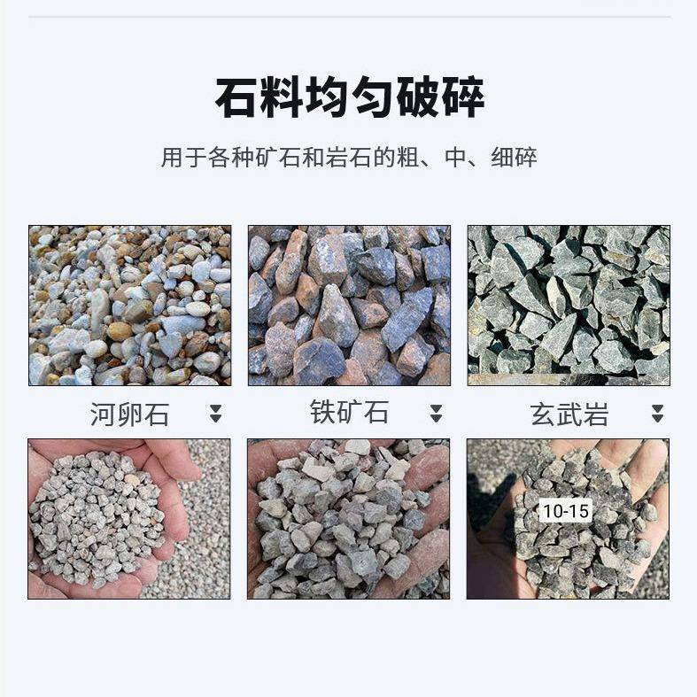 高硬石料破碎机移动式铁矿石圆锥碎石机鹅卵石砂石料厂制沙机