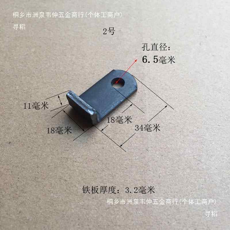 DCY型铁角码耳片仔折铁单孔径层板托弯直角桌腿支架木固板定耳吊