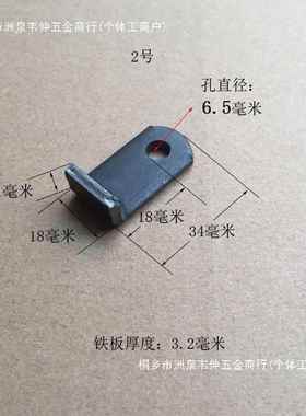 DCY型铁角码耳片仔折铁单孔径层板托弯直角桌腿支架木固板定耳吊