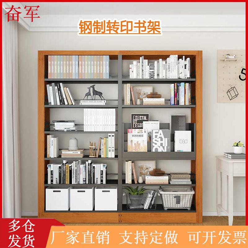 重庆转印钢制图书架书馆店落地置物架简约木纹学校图书馆转印书架