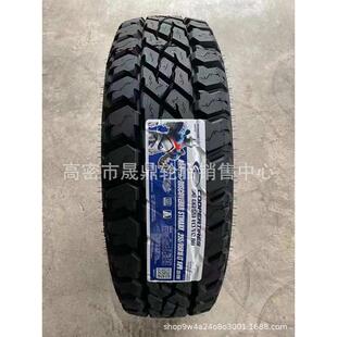 越野轮胎/ 85r16100r162552045车用花纹 2552046/维柯依