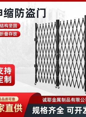 单双门伸缩防盗门家用防盗通风推拉式伸缩门商铺工厂庭院门安全门