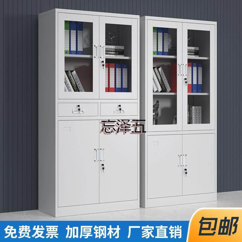 PCGS钢制文件柜办公室铁皮柜凭证档案保密柜工具柜资料办公柜子储