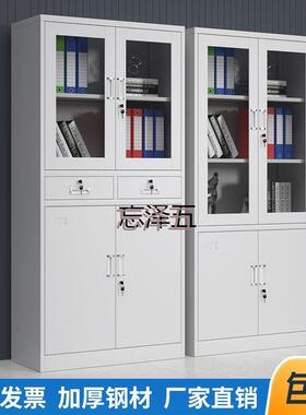 PCGS钢制文件柜办公室铁皮柜凭证档案保密柜工具柜资料办公柜子储
