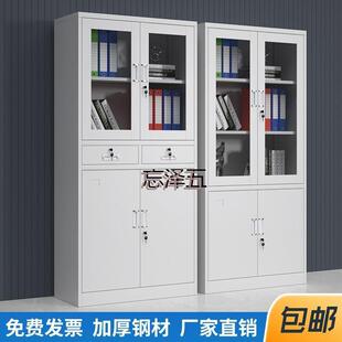 PCGS钢制文件柜办公室铁皮柜凭证档案保密柜工具柜资料办公柜子储