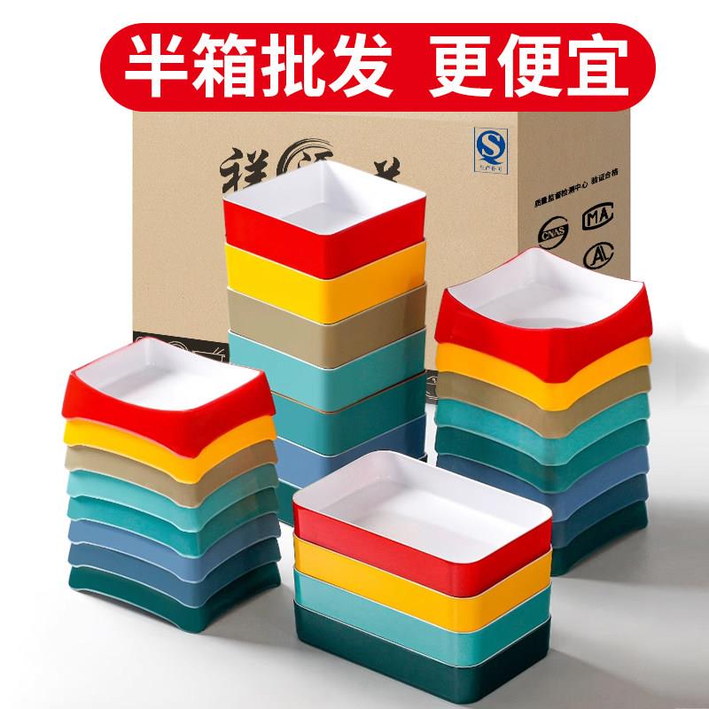 祥源美密胺餐具盘子商用火锅店仿瓷自助烤肉盘方形可叠加配菜餐盘