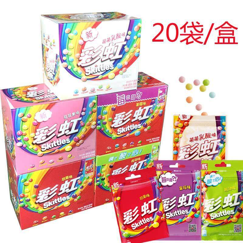 彩虹糖缤纷充气糖果袋40g*20包原果味酸劲果莓味儿童零食