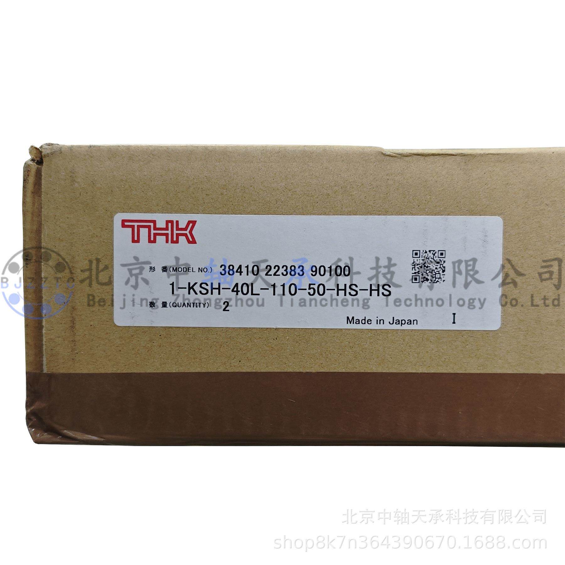 THK/KUNIMOR机床附属尼龙拖链KSH-40L-R110坦克链2米长