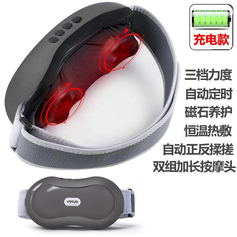 正品腹部疗按仪摩器揉子神器揉捏促进肠胃蠕动胀气揉腹腰椎理带肚