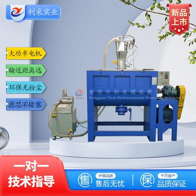 年底现货供应粉体无尘吸料机负压真空上料机免清洗自动远程投料机