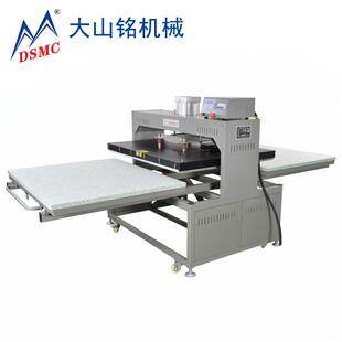 DSMC 气动双工位烫画机 烫钻印花机厂家 热升华烫印机 大山铭