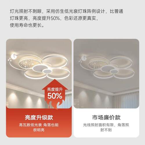 客厅灯简约现代大气主灯网红新款北欧led吸顶灯具组合全屋套餐