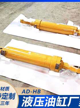 EC55中臂油缸 大臂 小臂油缸 总成