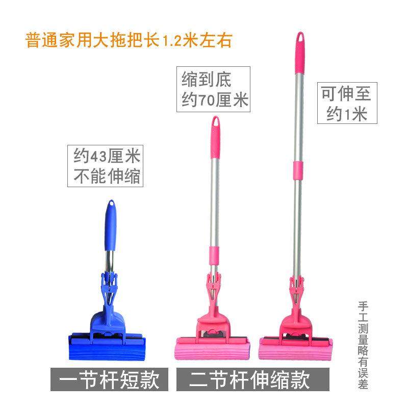 批发家用免手洗迷你儿童小号短拖把吸水海绵胶棉地拖布黑板擦浴室,家庭/个人清洁工具,拖把桶,淘宝优惠券,粉丝福利购,淘宝优惠卷
