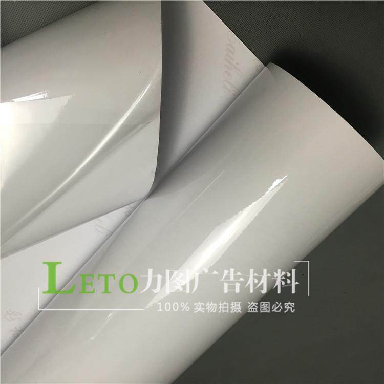 优质透明车身贴汽车装饰贴 透明背胶PVC 户外车贴玻璃贴广告喷绘