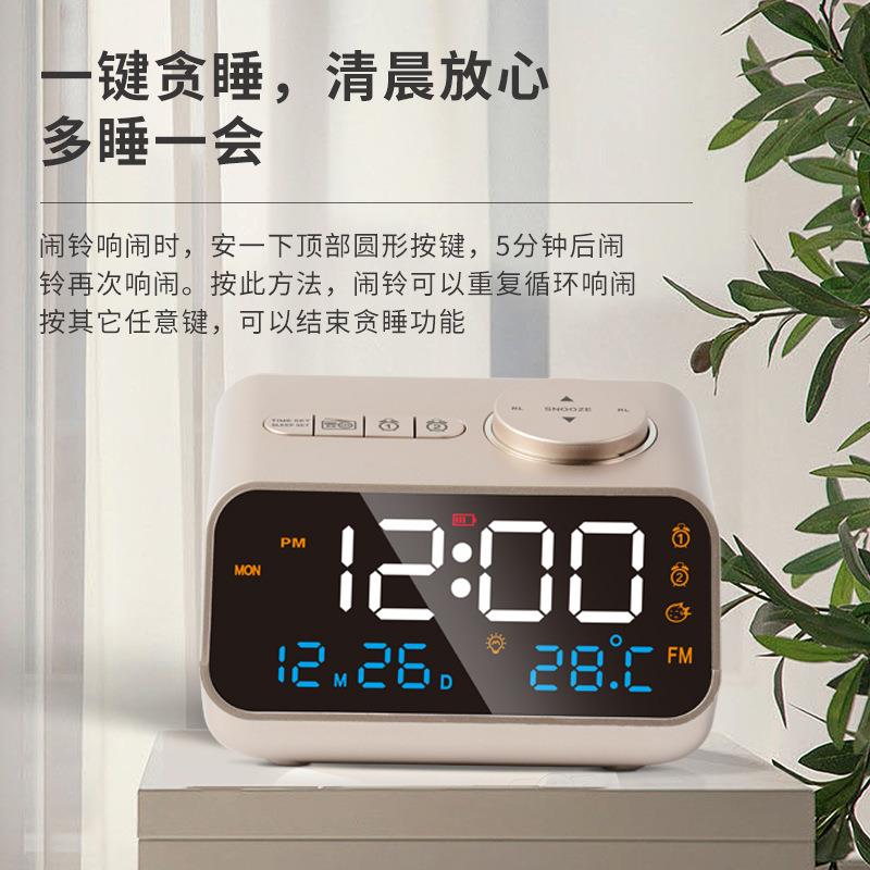 四色显示数字声控唤醒LED智能温湿度FM收音机二组钟控闹钟USB充电