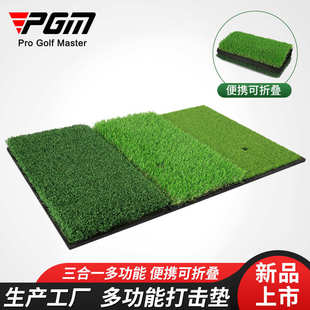 42cm耐打可折叠便携式 三合一65 打击垫厂家直供 高尔夫打击垫 PGM