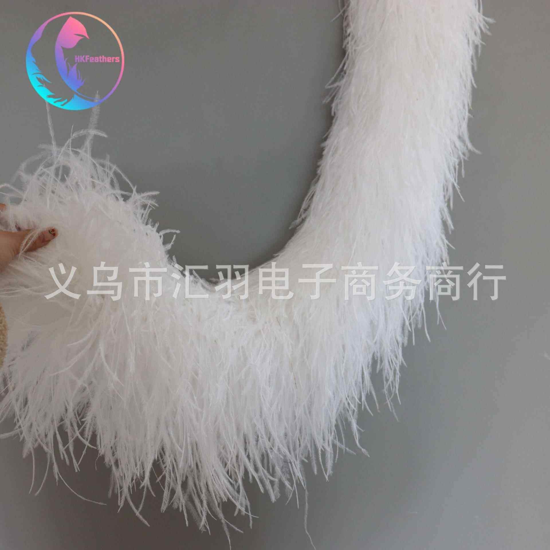 1装5毛-18cm长款加厚鸵鸟毛服装白色YER羽毛条辅料饰多层鸵鸟毛条