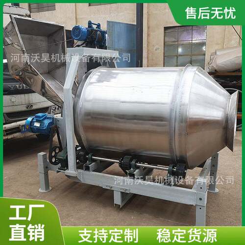 卧式304不锈钢滚筒搅拌机自动上料酱菜拌料机多功能食品混合机