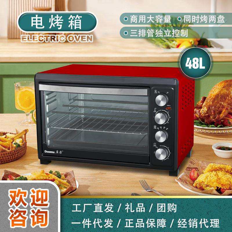 广荣三排发热管大烤箱家用商用48升九支发热管大烤箱厂家