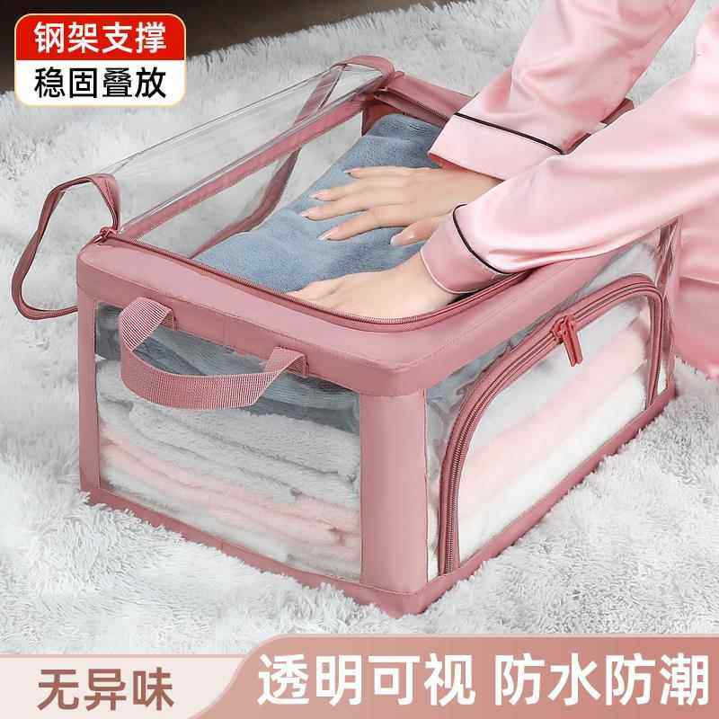 衣服收纳箱家用大容量超大衣物整理收纳筐神器透明折叠百纳储物箱,收纳整理,收纳箱,淘宝优惠券,粉丝福利购,淘宝优惠卷