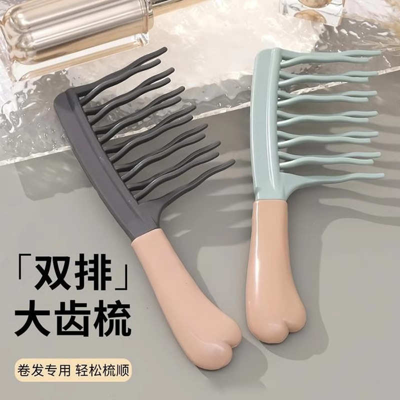 【抖音爆款】双排波浪齿卷发梳手柄头皮按摩梳蓬松气垫梳头卷发梳
