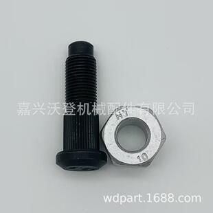763 6709170 753 凸耳螺母和螺柱套件用于山猫751 773 6564669
