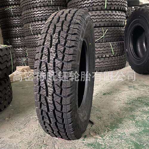 供应朝阳205/80R16越野车轮胎 215/80R16运输车炮车轮胎 SL369