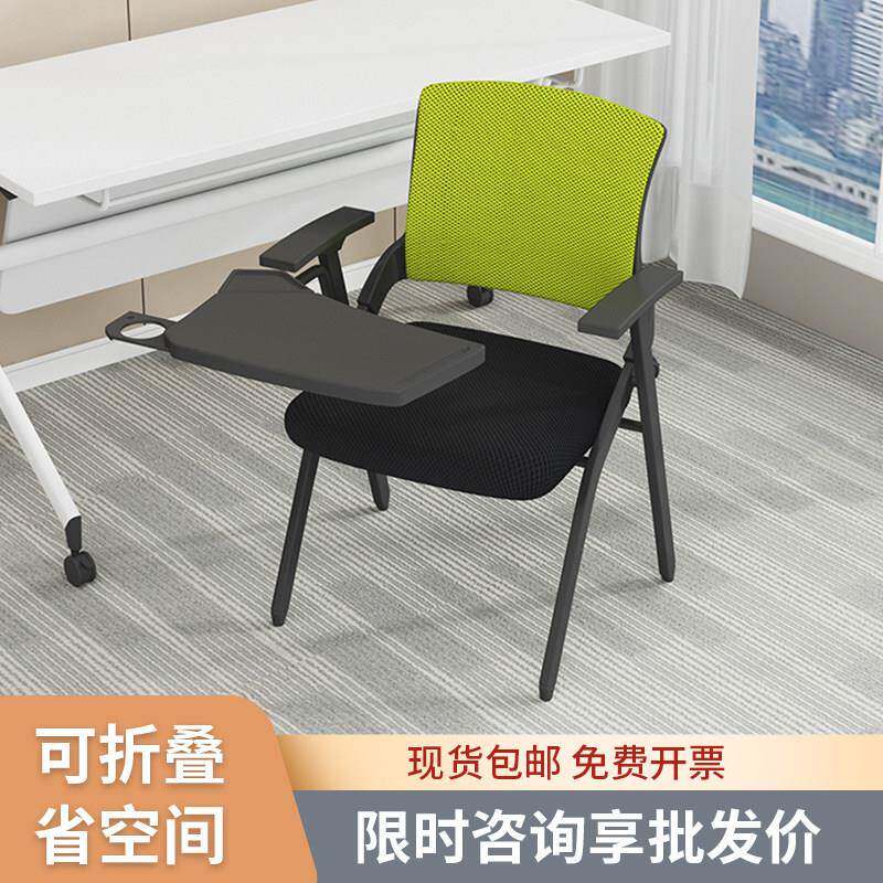 培训椅带桌板的椅子带写字板培训桌椅一体凳可折叠椅子办公会议椅
