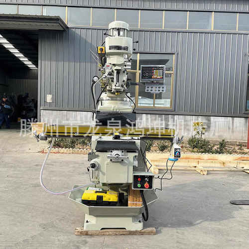 4号炮塔铣床 立式高速X6325炮塔铣床 自动走刀炮塔铣4H厂家