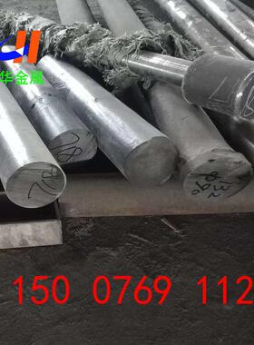 现货Inconel718镍基高温合金棒inconel718镍铬合金棒材gh4169