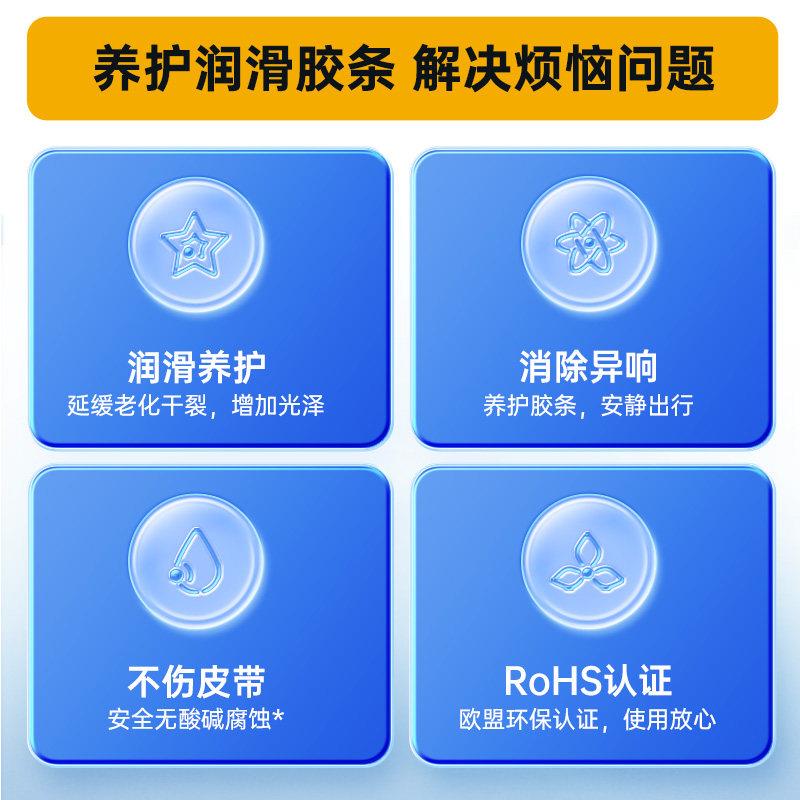 汽车车洗门w密封条保养胶条天窗防老化橡胶软密封胶条化清还原保
