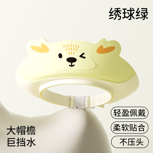 宝宝洗头洗头防水护耳儿童洗发帽
