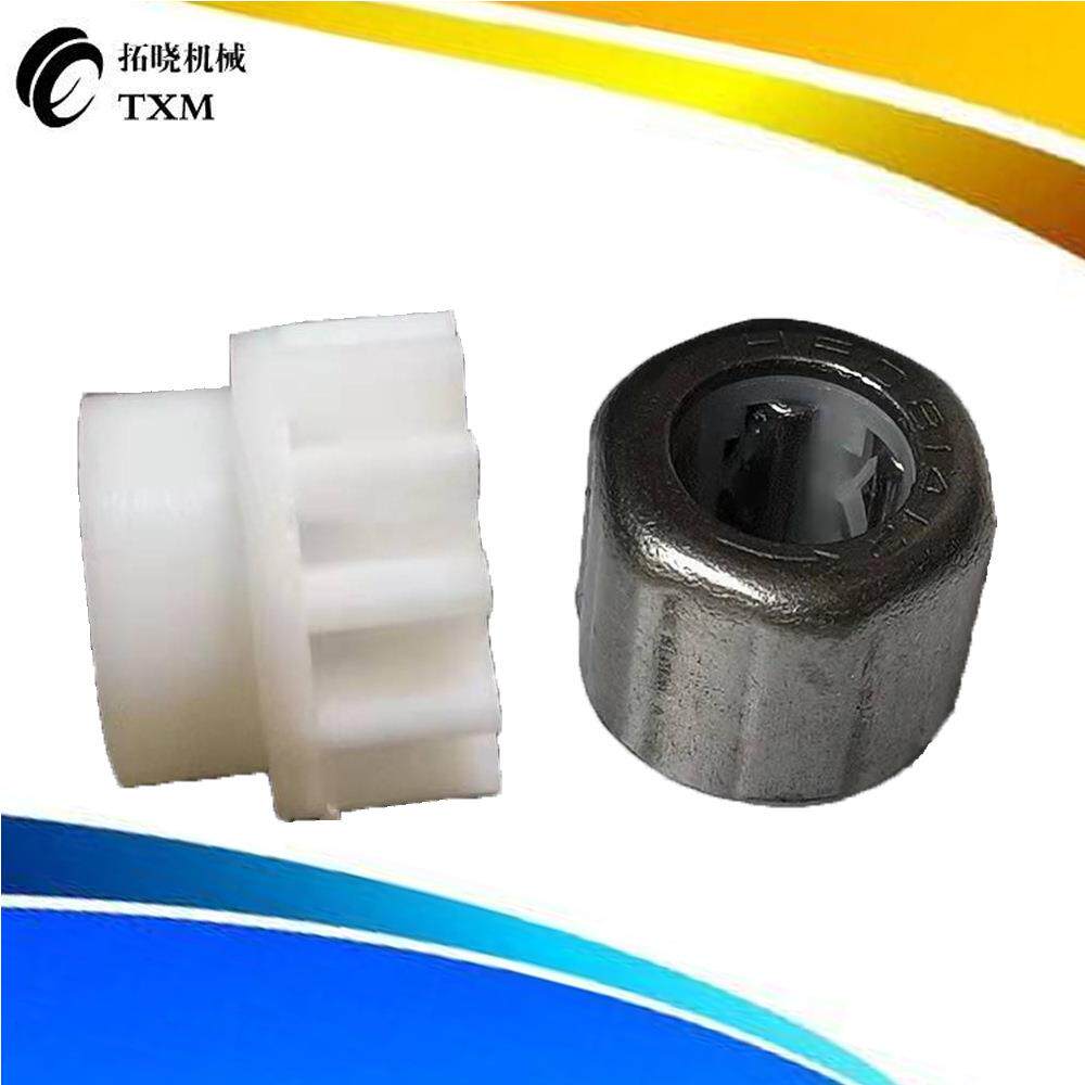 单向齿轮旋转拖把 脚踩齿轮拖把桶配件塑料小齿轮