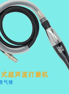 欧维尔OW-06B超声波气锉往覆式修边锉刀抛光打磨机模具省模研磨机