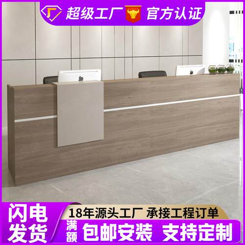 收银台公司前台迎宾办公桌吧台服装美容院接待台店铺柜台多功能