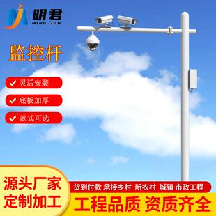 道路交通监控灯杆八角电警杆热镀锌高速电子摄像道路抓拍L型悬臂