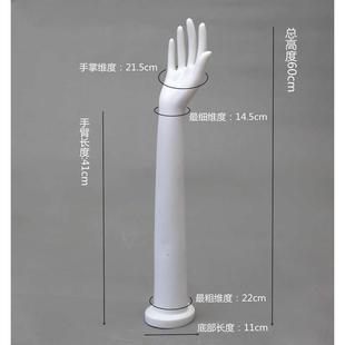 新60cm超长手模婚纱手套袖套手模特道具假手创意首饰拍摄道具手模