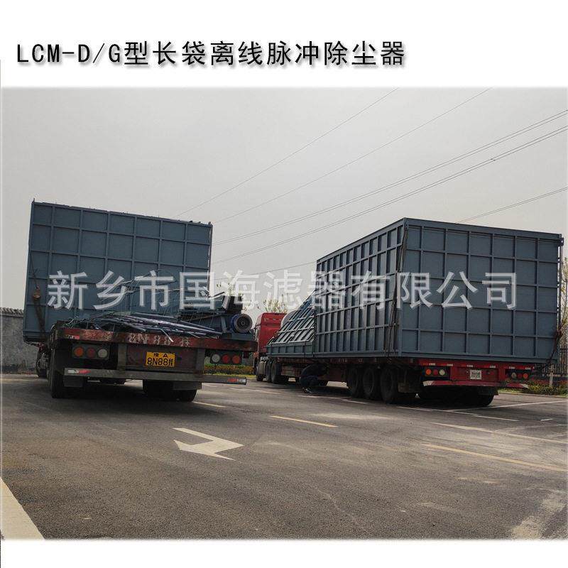 打磨车间粉尘除尘设备脉冲袋式除尘器长布袋除尘器量大优惠