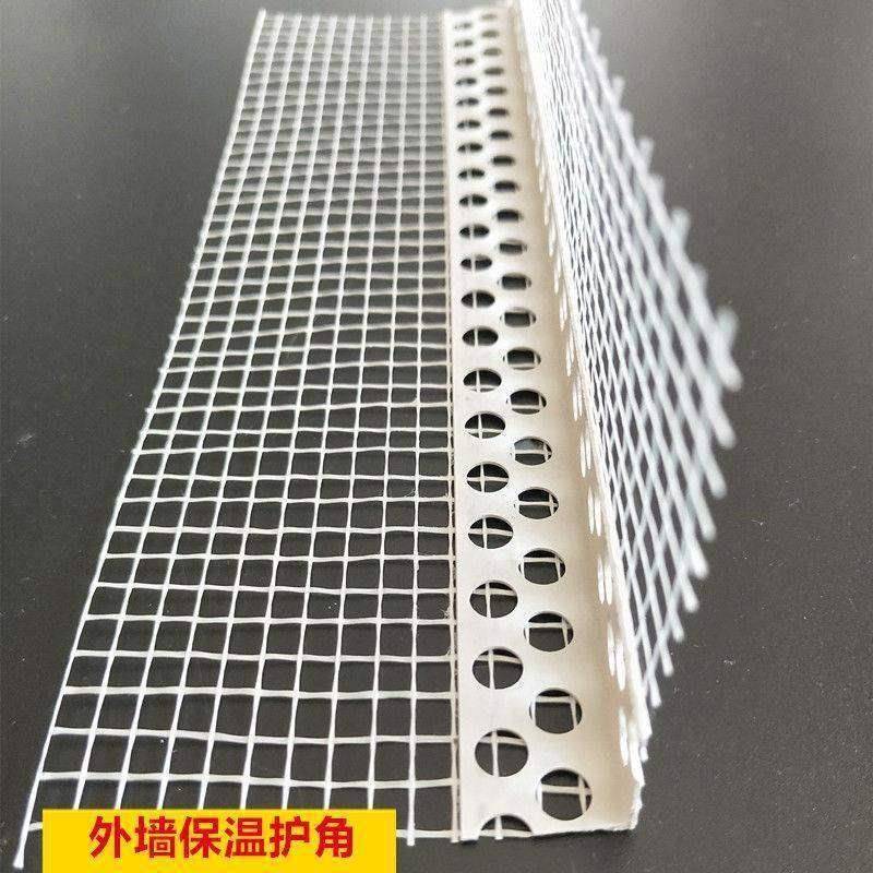外墙保布温护角线PVC带网成品护角线阳40109134网格角条塑料阴条