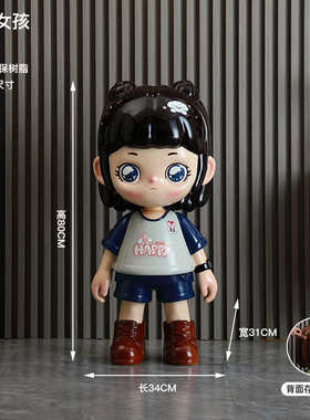 厂家批发沙发女孩2025客厅摆设新品落旁边地大童装创意摆件店滑板