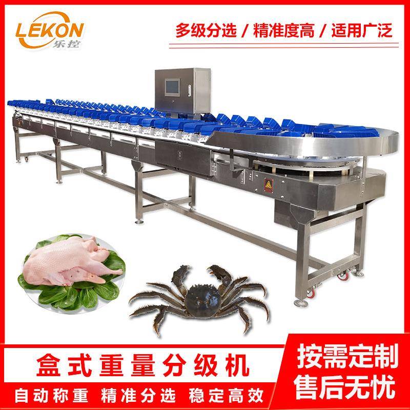 鸡鸭禽类重量分级秤12级大鹅重量分选机全自动盒式重量选别机