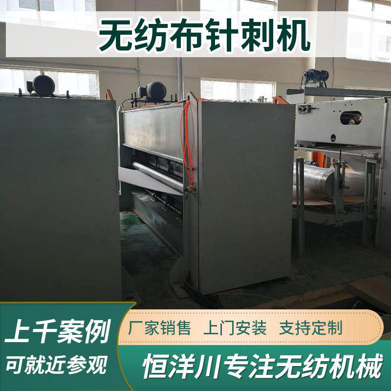 羊毛被踏花被蚕丝被针刺机无纺布吸音棉土工布皮革油毡基布针刺机