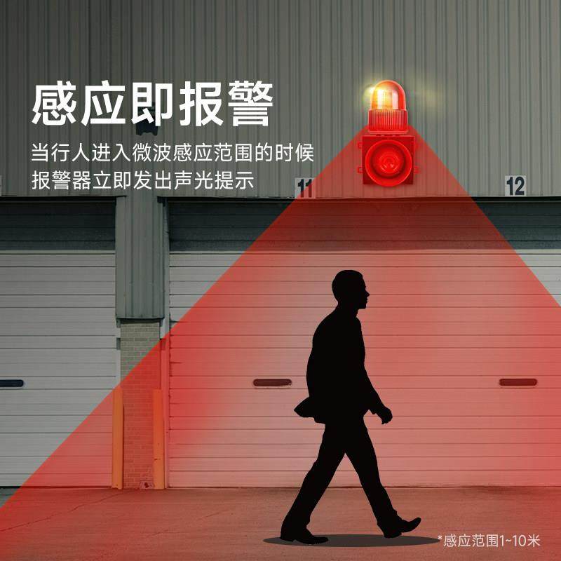 TGSG-01W车辆感应警报器人体微波感应语音播报提示器工地施工仓库,电子/电工,报警主机,淘宝优惠券,粉丝福利购,淘宝优惠卷