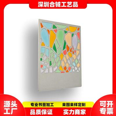 巴塞罗那透光金属冰箱贴高迪透明马赛克金属书签爆款彩色玻璃书签