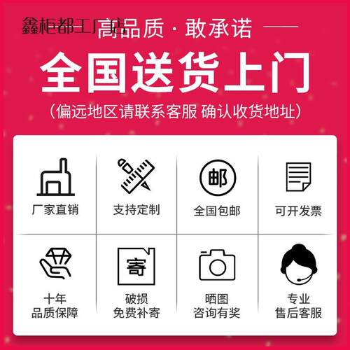 西安料文件柜铁皮柜子办公柜储物柜带锁收纳室柜凭GD008矮证档案