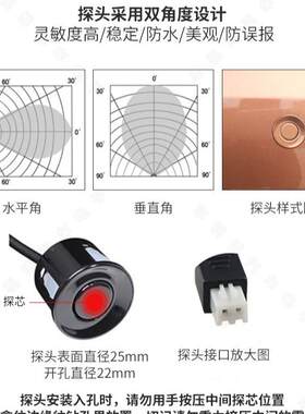 厂供货达液晶蓝光8头蜂鸣倒车雷汽车小车家停车探倒车R-160A8雷达