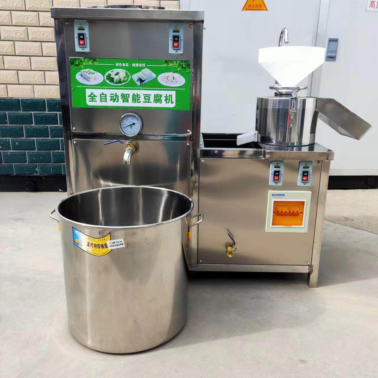 河南小型豆腐机全套设备 蒸汽加热煮浆机搭配气动压制全自动豆腐